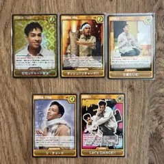 Aぇ! group 草間リチャード敬太 Aぇカードゲーム