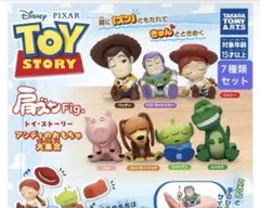 肩ズン　トイストーリー