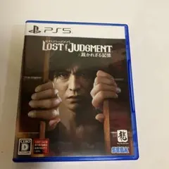 LOST JUDGMENT 裁かれざる記憶