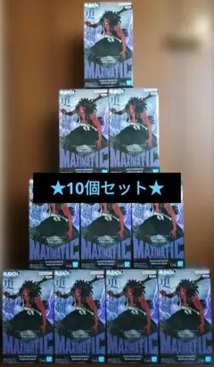 未開封・ダンボール発送】BLEACH 更木剣八 フィギュア 20個セット