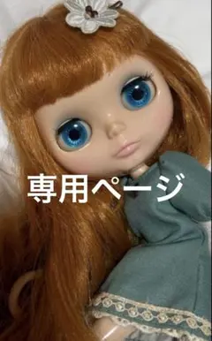 2026年最新】ディアレレガールの人気アイテム - メルカリ