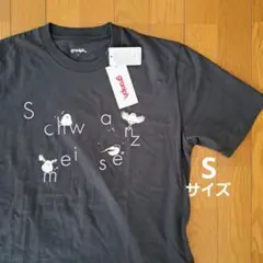 新品未使用タグ付き グラニフ 半袖Tシャツ シマエナガ S グレー レディースのサムネイル