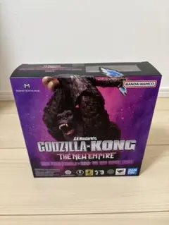 【新品】S.H.MonsterArts KONG ゴジラxコング 新たなる帝国のサムネイル