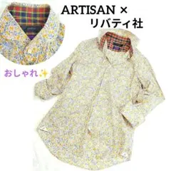 希少✨️アルチザン×リバティ社　リバティプリント 小花 柄長袖シャツ Yシャツのサムネイル