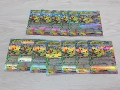 ポケモンカード】ピカチュウex RR 51枚セット - メルカリ