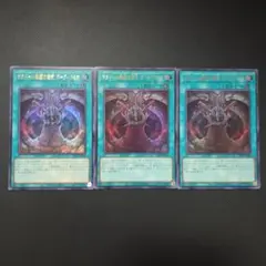 遊戯王OCG マタドール降臨の儀式 ダーク・パセオ ウルトラレア - メルカリ