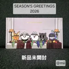 TXT シーグリ 2026 プルバトゥ カレンダー 新品未開封 - メルカリ