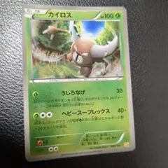 2026年最新】カイロス [CLF 007/032](ポケモンカードゲーム Classic