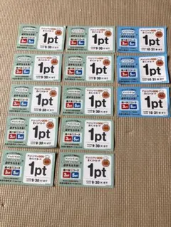 すかいらーくアンパンマンクラブ　ポイントカード　13ポイント　アンパンマングッズ