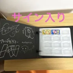 フレンダフォルダーセットDX おまけ付き