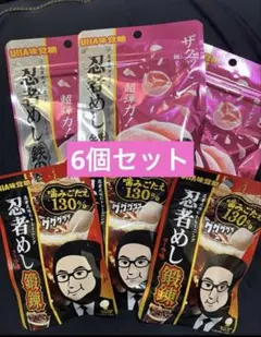 忍者めし 鍛錬コーラ味 130% ⭐︎鉄の鎧ピーチ味　６袋セット