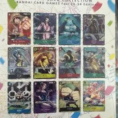 未開封】ワンピース プレミアムカードコレクション 23-24 Edtion
