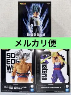 ベジータ　悟空　悟飯　ドラゴンボール　フィギュア