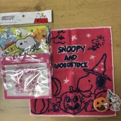 【新品】スヌーピーセット　タオルハンカチ　巾着　ジッパーバッグ