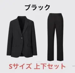 【新品未使用/上下セット】UNIQLO 感動ジャケット&パンツ Sサイズ