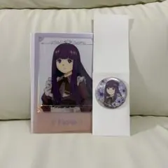 葬送のフリーレン 一番くじ フェルン 2点セット