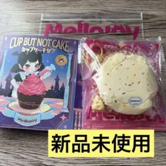 新品未使用　Mellojoy カップケーキか？　チーズ豆乳 スクイーズ