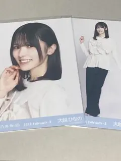 乃木坂46 生写真 ペプラムディティール 大越ひなの ヨリ ヒキ セミコンプ