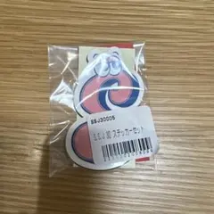 2026年最新】志尊淳 ssj キーホルダーの人気アイテム - メルカリ