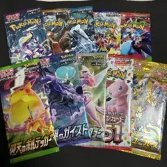 ポケモンカード＊ポケカ 未開封パック 10P