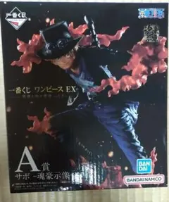 一番くじ ワンピースEX ー悪魔を宿す者達 voL.2ー A賞、他