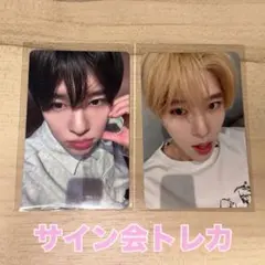 NCT WISH ウィシ 中国 中華 北京 広州 サイン会 シオン トレカ 2枚
