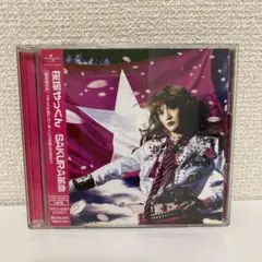 桜塚やっくん SAKURA革命 CD&DVD