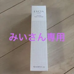 アルビオンエクシア　エキサイティングヘッドマッサージのサムネイル