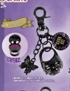 ANNA SUI ガチャガチャ　リングルージュ