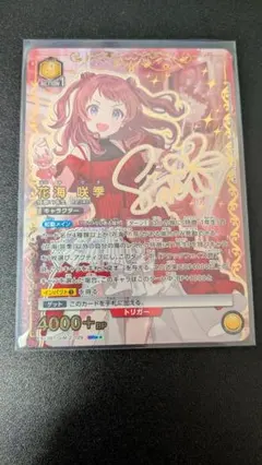 2026年最新】花海咲季 ユニオンアリーナの人気アイテム - メルカリ