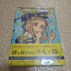 ほげ様　専用