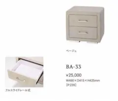 2026年最新】桜屋工業の人気アイテム - メルカリ