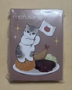 台湾限定　mofusand メモ帳 猫 エビフライ ハンバーグ　モフサンド
