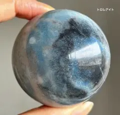 2025年最新】トロレ スフィアの人気アイテム - メルカリ