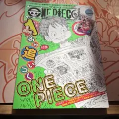 ONE PIECE magazine Vol.17 花魁 ヤマト プロモ未開封付