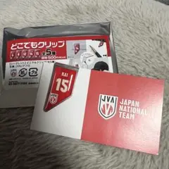 どこでもクリップ JVA