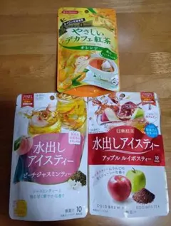 日東紅茶およびティーブティックの水出しアイスティー3種セットのサムネイル