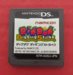 【激レア】ディグダグ ディギングストライク ニンテンドーDS ソフト
