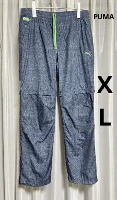 PUMA ウィンドブレーカーパンツ　ブルー　XL セパレート