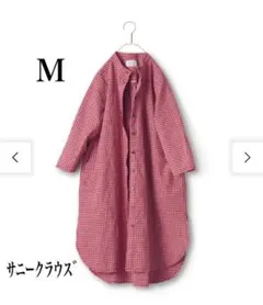 【美品】サニークラウズ 赤いギンガムワンピトップス 割烹着丈 スタンドカラーのサムネイル