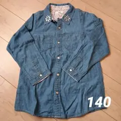 140　女児　長袖シャツ