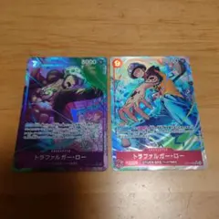 ワンピースカード　トラファルガー・ロー　SRパラレル 2枚セット