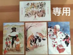 しゅがーちゃん ※プロフ必読願います！！様 リクエスト 2点 まとめ商品