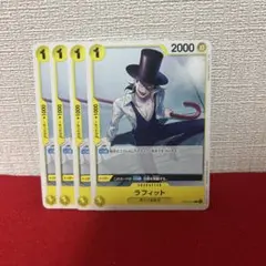 2026年最新】ラフィット ワンピースの人気アイテム - メルカリ