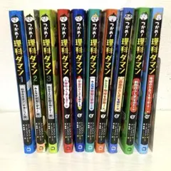2026年最新】理科ダマン 8の人気アイテム - メルカリ