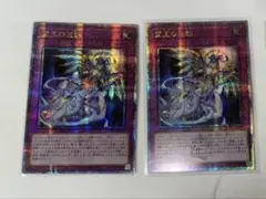 2026年最新】霊王の波動 25thの人気アイテム - メルカリ