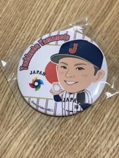 2026年最新】山本由伸 wbcの人気アイテム - メルカリ