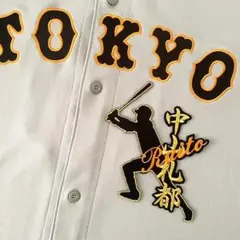 ジャイアンツ 巨人 刺繍ワッペン キャベッジ 応援歌 黒 - メルカリ