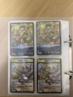 ラビシェフ他ドリームメイトデッキパーツ