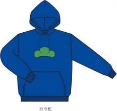 おそ松さん 松パーカー 全種類 セット 公式品 松パーカー 公式 おそ松さんの商品